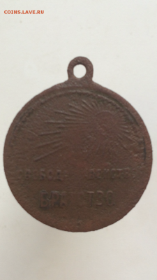 Жетон временного правительства до 19.01.16 в 22.30 МСК - IMG_0048.PNG
