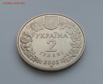 Оцените Филина (2 гривны) - 5