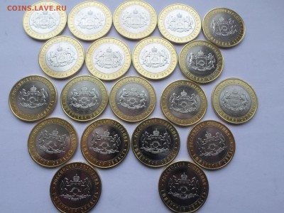 10руб БИМ Тюменская из мешка (20шт) до 17.01.15. Есть блиц - тюм (2).JPG