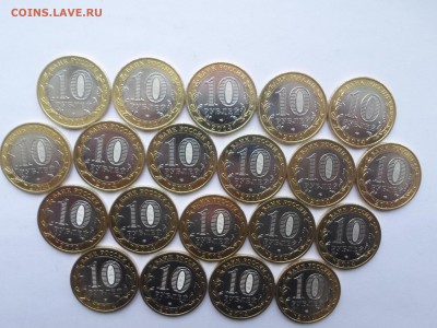 10руб БИМ Тюменская из мешка (20шт) до 17.01.15. Есть блиц - тюм (1).JPG