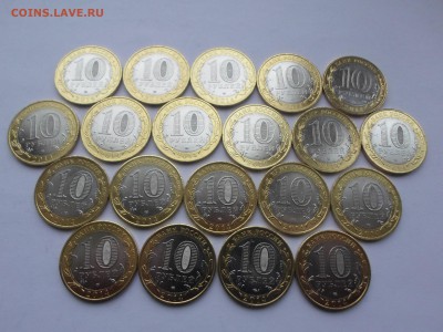 10руб БИМ Тюменская из мешка (20шт) до 17.01.15. Есть блиц - тюм (3).JPG