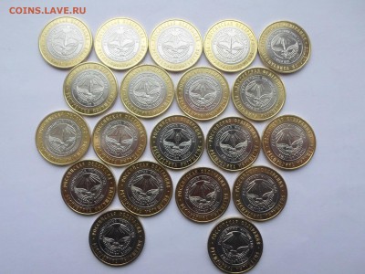 10руб БИМ Ингушетия из мешка (20шт) до 17.01.15. Есть блиц - SAM_0552.JPG