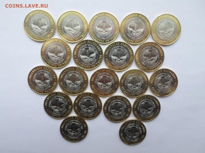 10руб БИМ Ингушетия из мешка (20шт) до 17.01.15. Есть блиц - SAM_0553.JPG