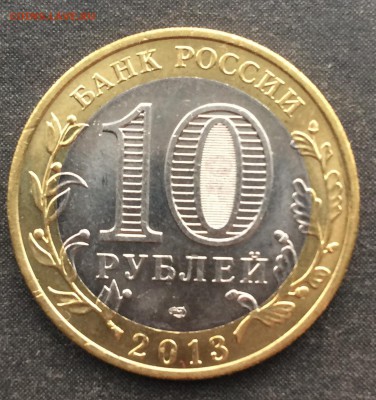 Алания гурт Сочи,+ 3 БИМ до 18.01.16 - 006.JPG