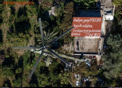 Россия и действия в Сирии. - czAxNy5yYWRpa2FsLnJ1L2k0MTYvMTYwMS9jOS9kOWMwODdiMGMzNDYuanBnP19faWQ9NzI1MTc=