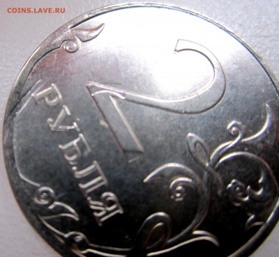 2 руб.2012 г.ММД. - 2016-01-13 09-35-16.JPG