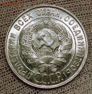 Штемпельные 20к 1927-1930 и 1к 1946,49,52,55 - DSCN4346.JPG