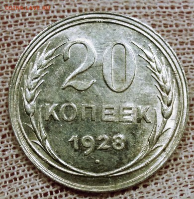 Штемпельные 20к 1927-1930 и 1к 1946,49,52,55 - DSCN4347.JPG