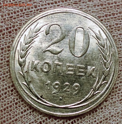 Штемпельные 20к 1927-1930 и 1к 1946,49,52,55 - DSCN4349.JPG