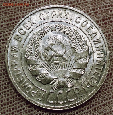 Штемпельные 20к 1927-1930 и 1к 1946,49,52,55 - DSCN4350.JPG