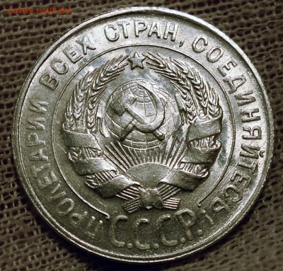 Штемпельные 20к 1927-1930 и 1к 1946,49,52,55 - DSCN4377.JPG