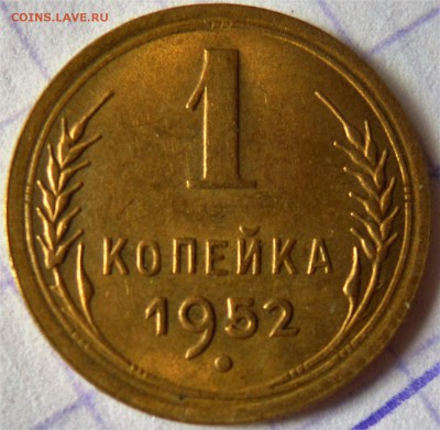 Штемпельные 20к 1927-1930 и 1к 1946,49,52,55 - DSCN4385.JPG