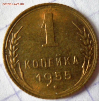 Штемпельные 20к 1927-1930 и 1к 1946,49,52,55 - DSCN4387.JPG