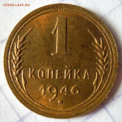 Штемпельные 20к 1927-1930 и 1к 1946,49,52,55 - DSCN4389.JPG