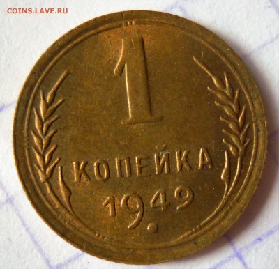 Штемпельные 20к 1927-1930 и 1к 1946,49,52,55 - DSCN4391.JPG