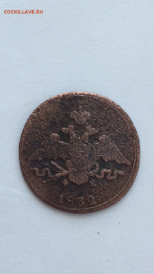 1 копейка 1852г и 1 копейка 1832г   до 19.01.16 в 22.30 МСК - IMG_0214.PNG