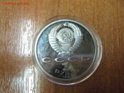 Барселона полный набор в капсулах до 15.01 22:00 мск - IMG_1298.JPG