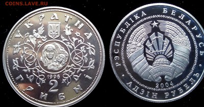 Ближнее зарубежье - 4