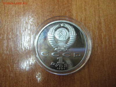Барселона полный набор в капсулах до 15.01 22:00 мск - IMG_1300.JPG
