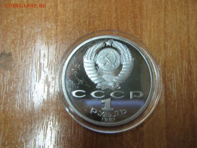 Барселона полный набор в капсулах до 15.01 22:00 мск - IMG_1302.JPG