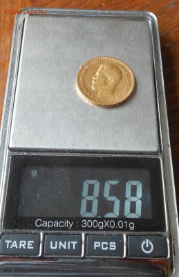 10 рублей 1899 г. Золото. - DSCN2382.JPG