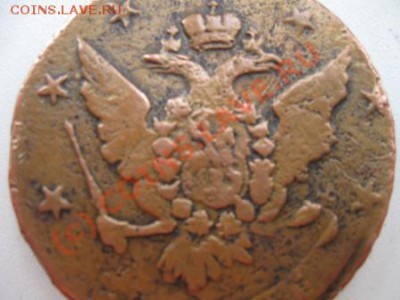 Подскажите. 10 копеек 1762г.,за сколько можно продать? - Изображение 009
