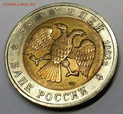 Красная книга 3 раскола смещение диска - U0OBqnF-8GM