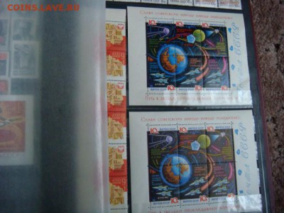 Марки СССР (1961-1991гг) полная MNH на оценку. - DSC09007.JPG