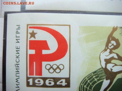 Марки СССР (1961-1991гг) полная MNH на оценку. - DSC09009.JPG