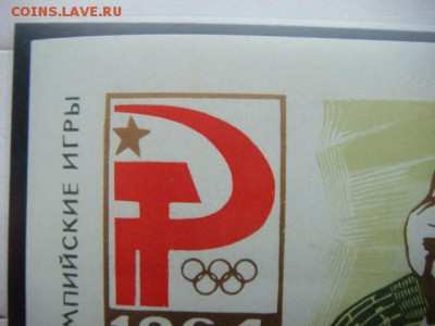 Марки СССР (1961-1991гг) полная MNH на оценку. - DSC09010.JPG
