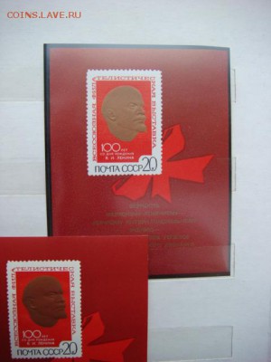 Марки СССР (1961-1991гг) полная MNH на оценку. - DSC09011.JPG