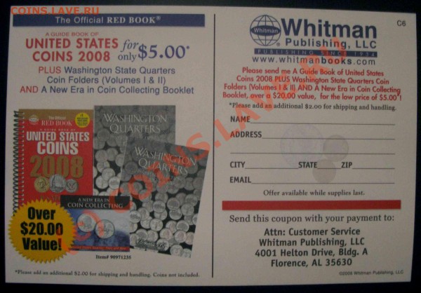 Карточка от Whitman со спецпредложением - P2083932t