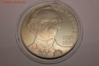 МЕДАЛЬ СУВОРОВ 2009 (PROOF) - IMG_4726_thumb