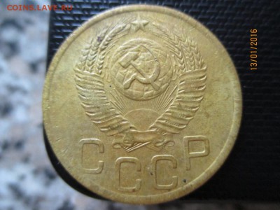 Крепкие сталинские 3 копейки 1951 года. до16.01.16 в 22.00 - 3