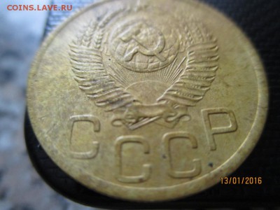 Крепкие сталинские 3 копейки 1951 года. до16.01.16 в 22.00 - 4