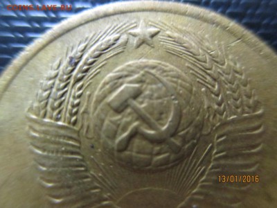 Крепкие сталинские 3 копейки 1951 года. до16.01.16 в 22.00 - 5