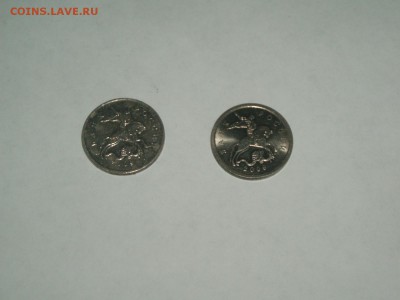 5 копеек 2009 с-п и м 2 шт 19.01. 22-20 мв - P1016501.JPG