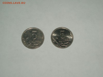 5 копеек 2009 с-п и м 2 шт 19.01. 22-20 мв - P1016502.JPG