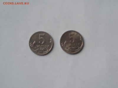 5 копеек 2009 с-п и м 2 шт 19.01. 22-20 мв - P1016503.JPG