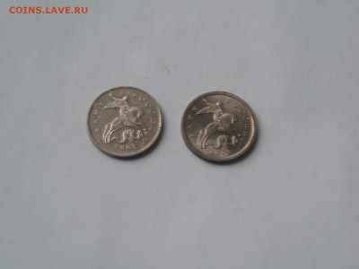 5 копеек 2009 с-п и м 2 шт 19.01. 22-20 мв - P1016504.JPG