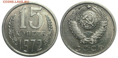 15 коп 1972 из оборота до16.1.2016 в 22-00 МВ - 72f1gl9