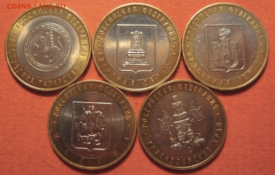 10 рублей 2005 - IMG_9929.JPG