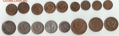 Монеты СССР 1926-57г. на оценку. - СССр-2 на оценку