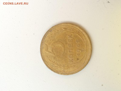 РЕДКИЙ ХОРОШИЙ ПЯТАК 1941 года , до 17.01.16 в 22-30 по МСК - IMG_4379.JPG