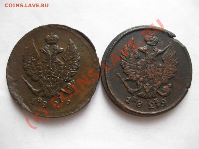 2 копейки 1823 емфг,1829 емик_,_,до 2.10.10. - IMG_5455.JPG