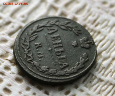 деньга1811 г.км пб до 19. 01. до22 00 помск - IMG_1664