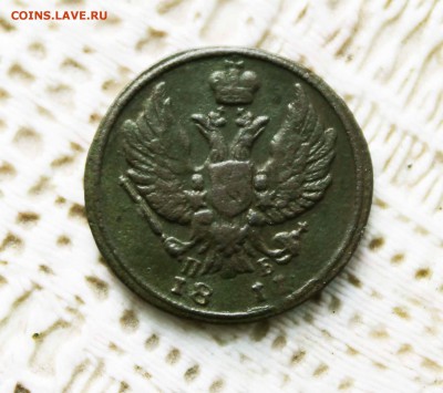 деньга1811 г.км пб до 19. 01. до22 00 помск - IMG_1668