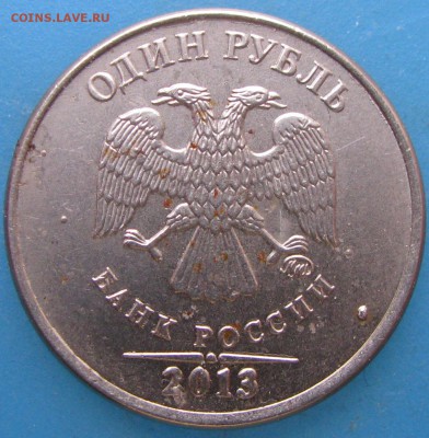 1 рубль 2009 что за монета? - 2.JPG