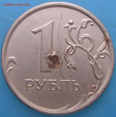 1 рубль 2009 что за монета? - 1.JPG