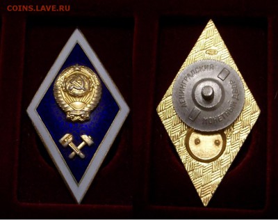 Ромб технического Вузы разборный - 100_4338